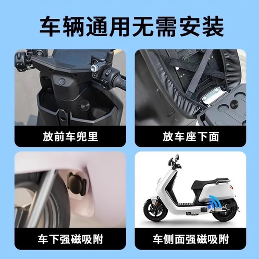 Electric vehicle positioning tracker can be connected to mobile phones, bicycles, and vehicles to prevent loss, small locator, and anti-theft. Single locator. GPS positioning without charging.