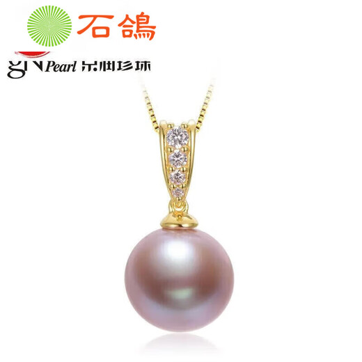 Stone Pigeon Tilt S925 Silver Freshwater Nucleated Pearl Pendant Purple Single Round Edison Pendant Gold Holder Pink Purple 13-14mm