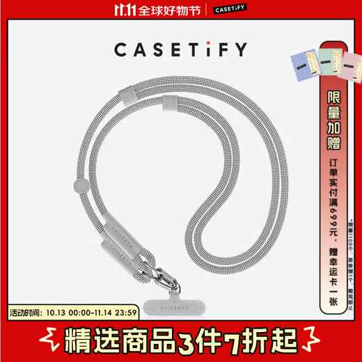 CASETIFY straps basic mobile phone accessories woven rope mobile phone strap/8mm crossbody strap/double buckle portable strap suitable for all iPhone series double buckle cool gray