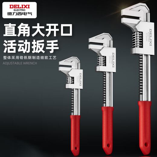 DELIXI ELECTRIC adjustable wrench multi-function pipe wrench thickened F-type live mouth right angle wrench open pipe wrench 15 inches