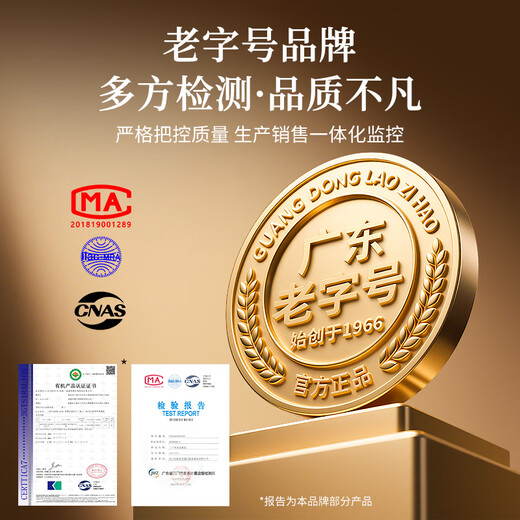 Fudonghai Black Wolfberry 306g Gift Box (18 Cans) New Year Goods Practical Nourishing Qinghai Gift for Parents and Elders Group Purchase