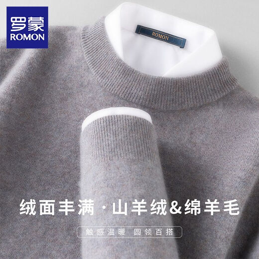 Romon Cashmere Sweater Men's Warm Half-Turtleneck Sweater Men's 2025 New Autumn and Winter Wool Sweater Men