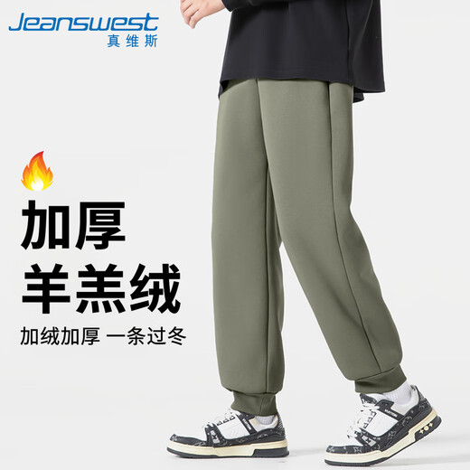 Jeanswest trousers winter men's new velvet thickened sherpa leggings trousers sports trousers boys warm northeastern cotton trousers