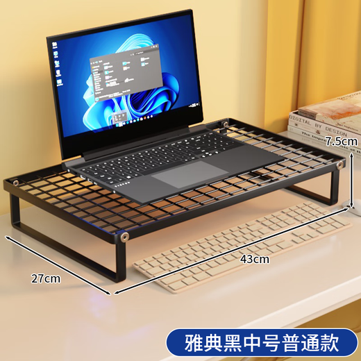 Wang Xingheyue Support d'ordinateur portable Base de refroidissement Support de gril de barbecue Support de table élévatrice de bureau à domicile Support de bureau suspendu Dortoir Table élévatrice Support de support de refroidissement en fer Noir Moyenne Grande Taille Luxe Pliable 13-15,6 pouces pour ordinateur portable