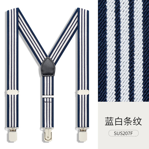 IFSONG boy suspender clip children's suit shirt suspender belt boy baby pants non-slip belt primary school girl blue and white stripes standard model suitable for 85-130CM