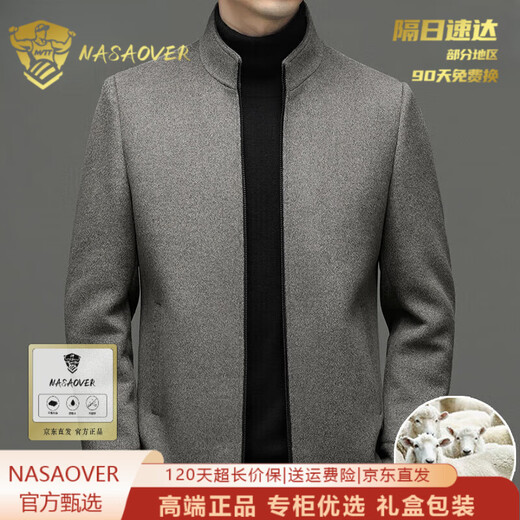 NASAOVER light luxury woolen jacket for men in autumn and winter thickened and warm daddy double-sided woolen coat with stand-up collar and trendy navy blue M 170