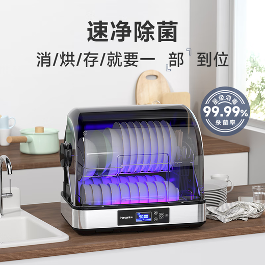 Hanze Hanze Disinfection Cabinet Household Small Desktop Tableware Cleaning Cabinet Cupboard Kitchen Storage Cabinet Tableware, Cutlery, Knife Disinfection and Drying All-in-One UV Disinfection Cupboard One Star 55L Chopstick Basket Double UV Sterilization + Drying + Negative Ions
