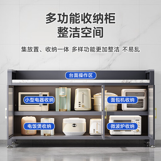 Zhaichunsong slate sideboard kitchen shelf floor-standing cabinet multi-layer wall-mounted integrated storage multi-functional storage cabinet slate countertop 120*40*95 gray | adjustable floor height