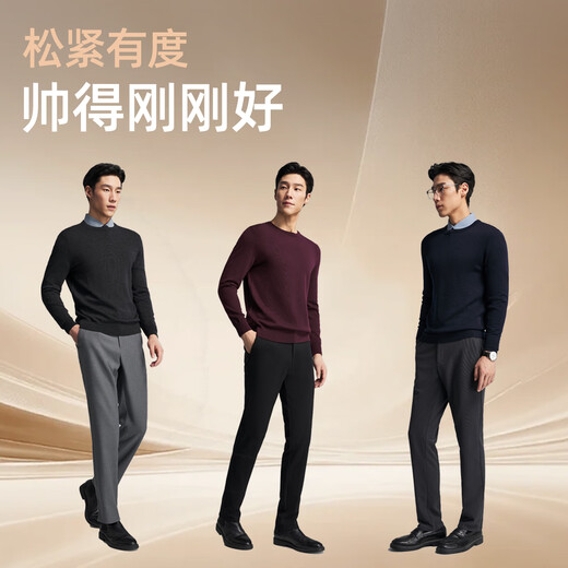 Свитер Youngor, мужской цельношерстяной свитер с круглым вырезом из тонкой замши, гладкий, теплый и удобный, новое поступление 2025 года, темно-синий VYQW619964FYA M, 100 см (рекомендуемый вес 125-145 Джин Цзинь равен 0,5 кг)