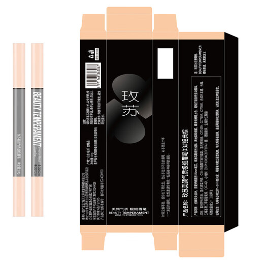 Mei Su ultra-fine eyebrow pencil classic brown, waterproof and sweat-proof, long-lasting, easy for beginners to draw without fading, birthday gift for girlfriend and wife