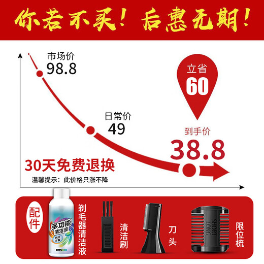 Chuxian electric private part shaver shaver for men and women, armpit hair and pubic hair removal, body hair trimmer, nose hair eyebrow trimmer, private part anal hair removal shaver, shaver and trimmer, upgraded starry sky black, rechargeable box