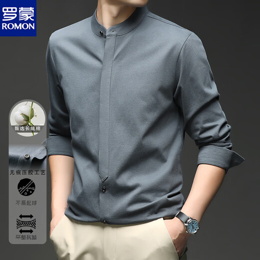 Luo Meng Men's Henry Collar Long Sleeve Shirt Chinese Style Shirt Men's Autumn New Casual Bottoming Shirt Chinese-style Iron-Free Top Men White L 120-140Jin Jin equals 0.5 kg