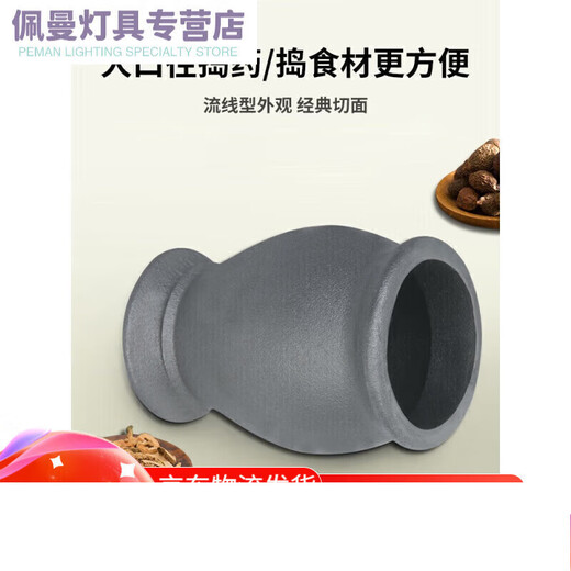 Sailoto cast iron tamping pot, nest-to-nest punching cylinder, mortar, pestle cylinder, mortar, grinder, grinding and mashing pepper, medium leather cover