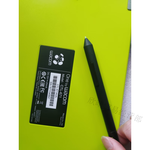 Wacom二手92新ctl671数位板手绘板osu全套板+笔+数据线+5笔芯 9成新全套