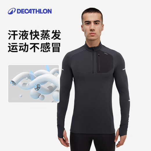 Decathlon sports top men's autumn and winter windproof and warm running long-sleeved training clothes fitness quick-drying t-shirt sportswear classic black upgraded version M