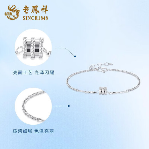Lao Fengxiang PT950 Platinum Small Waist Bracelet New Platinum Simple Bracelet Birthday Gift Anniversary Gift for Girlfriend Platinum Small Waist Bracelet About 3.7g Brand Gift Box