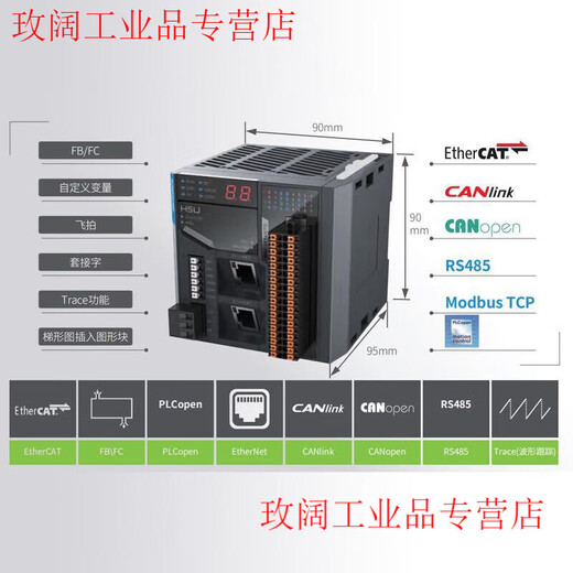 H5UPLC programmable controller H5U-1614MTD 8 axes 16 axes 32 axes brand new genuine H5U-1614MTD-A8