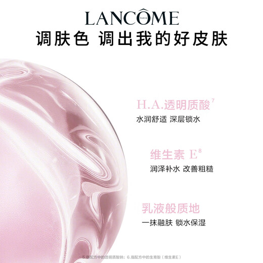 Lancôme It’s Me Milkshake Conditioner #02 Berry Purple Makeup Primer Cosmetics Birthday Gift Box Gift for Girlfriend