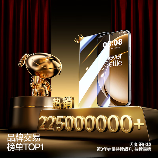 Flash Magic Second Unlock, suitable for OnePlus ace6 tempered film, OnePlus ACE6 mobile phone film, no black edges, high-definition, full glass, anti-fall, anti-fingerprint, anti-hand sweat, super smooth protective film, 2 pieces + artifact, enhanced | smooth and explosion-proof, OnePlus ace6, non-unlocking guarantee