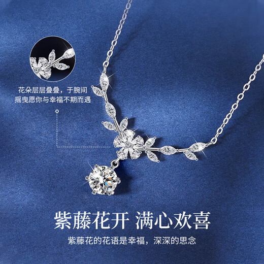 MZMZ platinum necklace women's pt950 platinum clavicle chain trendy decoration Valentine's Day birthday gift for girlfriend and wife light luxury model-wisteria flower necklace