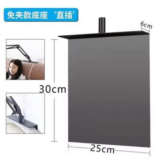 Faxinjian soft bag bedside universal lazy bracket base clip-free mobile phone tablet cantilever bracket metal bottom clip-free base black column inner diameter 12mm