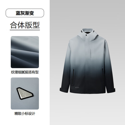 Recommended by the male chairman of Heilan House (HLA) Jacket 230A Oriental Space Co-branded Jacket 25 New Winter Blue Gray Gradient P0 L 175/92A Recommended 137~150Jin Jin equals 0.5 kg