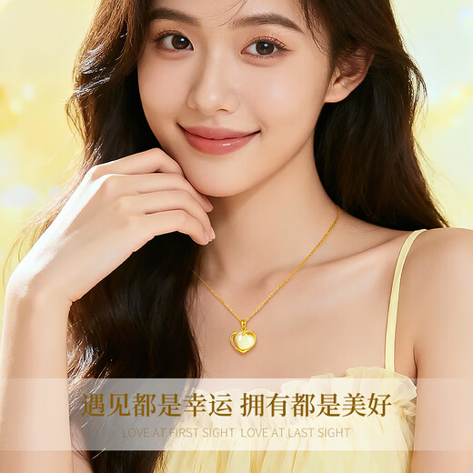 China Gold (CHINA GOLD) Love Gold Necklace for Women 2025 New Gold Inlaid Jade Pendant Girl Birthday Gift Girlfriend Wife Wedding Anniversary Pure Gold Jade See You Pendant Free Gold and Silver Chain Jingsuda