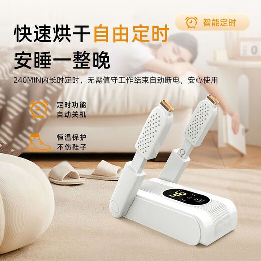 YURLANGSEN shoe dryer shoe dryer adult home dormitory student warm shoe quick drying shoe dryer ordinary folding model warm air quick drying + folding storage