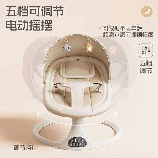 Manletu baby rocking chair to coax the baby, newborn gift, practical electric cradle baby one-month-old gift, newly upgraded electric rocking chair, beige APP+swivel wheel+dinner plate, newborn gift box, high-end baby products, comfort toys