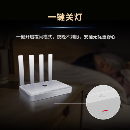 Huawei WiFi7 enterprise-class wireless router AR180 dual-band 3600M 2G bandwidth Mesh networking behavior management VPN APP management home router