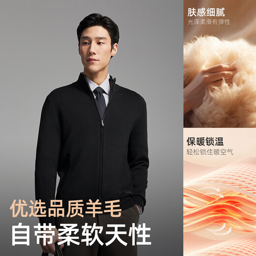 Youngor Sweater Men's Wool Blended Stand Collar Sweater Jacket Cardigan Suede Full Warm Comfort 2025 New Arrival Style Black VWHW619962ALA XL 110cm (Recommended 165-180Jin Jin equals 0.5kg)