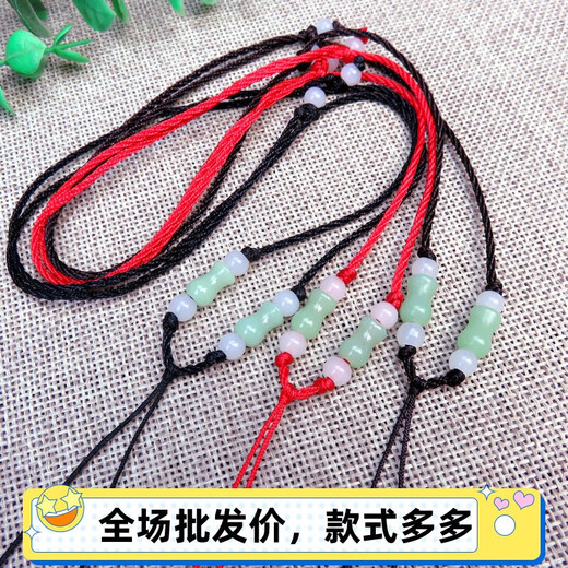 Hand-woven high-end flat-knot extended thin jade wire necklace rope simple men's and women's pendant lanyard accessories green rice beads red necklace rope