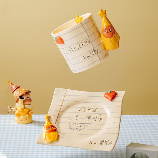 SOCCA Star Man Cup Funny Cup Creative Cartoon Drinking Cup Girl Birthday Gift Mug with Spoon Notebook Star Man Cup Set Spoon + Silicone Cover + Gift Box + Gift Bag