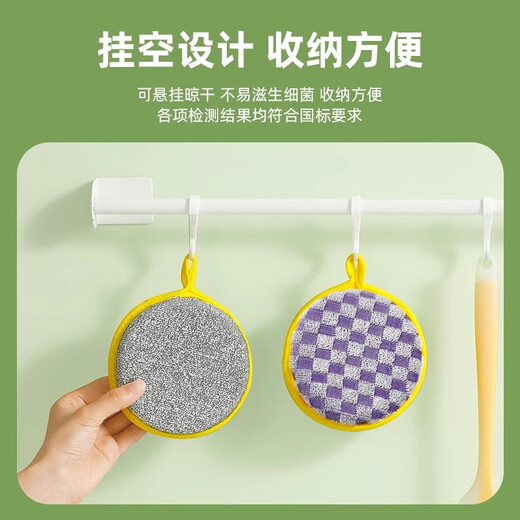 COODORA double-sided dishwashing sponge 10 pieces kitchen rag cleaning replacement steel ball brush pan artifact metal wire scouring pad