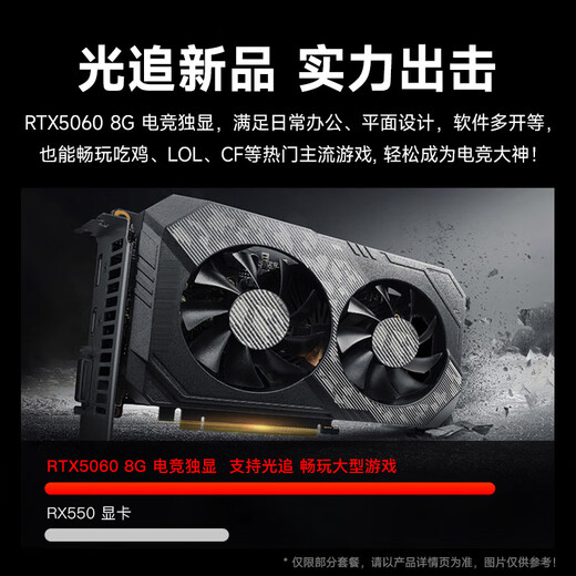 Navigator Intel i5 Core i7 liter 54 core/RTX5060/30604060 desktop computer host DIY assembly computer complete set of business office e-sports live game computer host + monitor three i9 level 30 core 4G independent display/256G/smooth Tencent family bucket