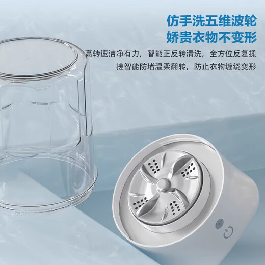 Xiaomi Youpin Xiaomi Mi Suitable Underwear Laundry Cup Portable Mini Washing Machine Dormitory Wireless Sock Washing Machine Small 25 Years New Upgraded Fresh Green Enhanced Power