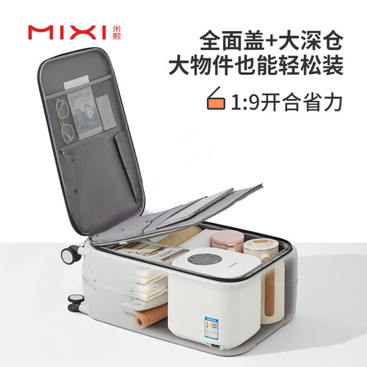 Mixi front opening aluminum frame luggage trolley box password box suitcase large capacity suitcase men's 20 inches smoke white 70