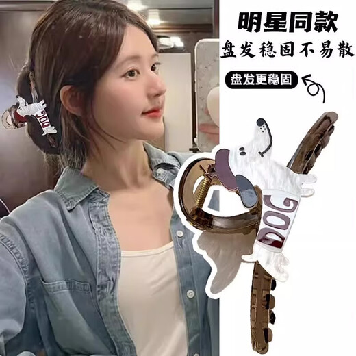 Zhao Lusi's same cute puppy large size claw clip for women, high-end 2025 new cartoon shark clip hair clip, cat double-sided see-through brown hair clip, about 11cm