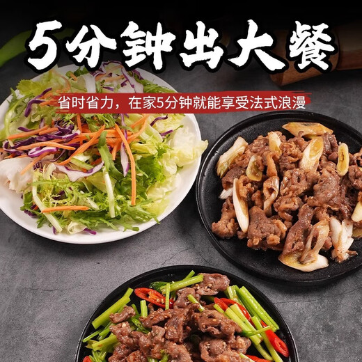 Big promotion special offer domestic raw cut beef mixed with meat diced beef barbecue mixed with meat shredded beef fresh ingredients 1Jin Jin is equal to 0.5 kg