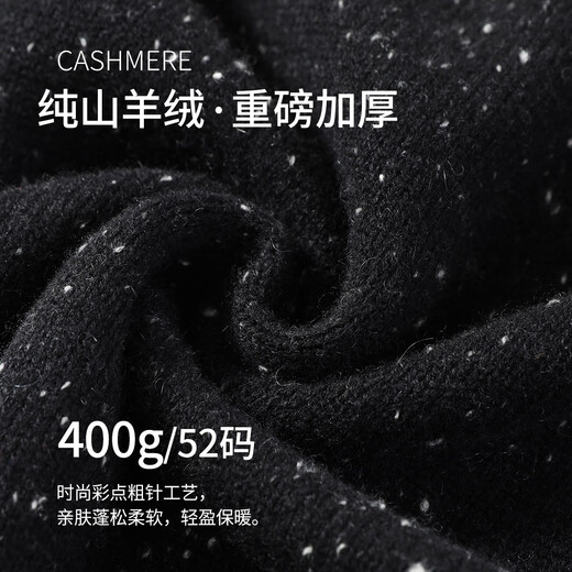 Antonio 400G heavyweight thickened retro Henry collar light luxury warm cashmere sweater for men 100% cashmere