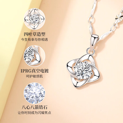 Daiyinfang sterling silver necklace women's 2025 high-end women's jewelry four-leaf clover silver pendant jewelry birthday gift for best friend four-leaf clover (yuanbao chain) + brand gift box