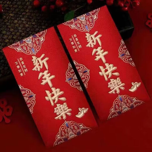 Wedding high-end frosted wedding lipstick red envelope wholesale Gong Xi Fa Cai, good luck in moving to a new house, red envelopes for the followers, New Year's red envelopes - Gong Xi Fa Cai 1 pack, 6 pieces