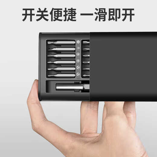 Hardware Tools Screwdriver Set Home Mobile Phone Laptop Disassembly Cleaning Tool Small Screwdriver German Seiko Xiaomi Version 24 in 1
