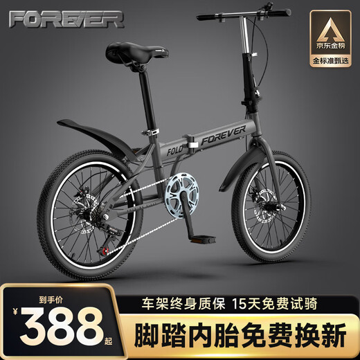 Permanent folding bicycle for men and women, variable speed, lightweight, portable student bicycle for commuting to work, no installation required, dark gray - spokes, no installation required, 78% selected 20-inch single speed