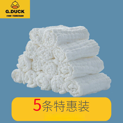 G.duck新生婴儿尿片纱布尿布纯棉可洗全棉纱戒子芥子初生用品春夏介子布 大号款10条12层(加1条尿布裤) 10片装 L