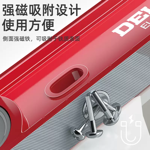 Yusenyi Kanglixi Electric Strong Magnetic Water Leveling Ruler Small Multifunctional Aluminum Alloy High Precision Solid Level (Level x2) 1000mm Solid Cast Aluminum (Strong Magnetic) Industrial Grade High Precision