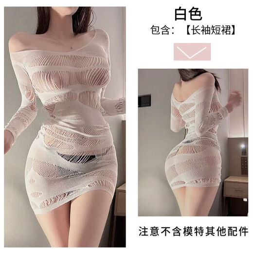 Sexy lingerie 2024 new sexy pajamas on bed men's open mesh shirt one size fits all white hip-covering skirt thong