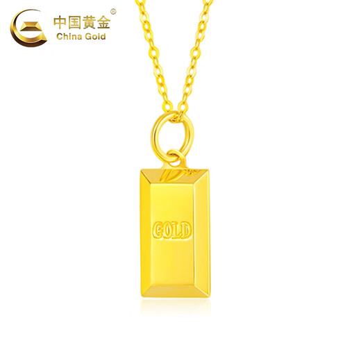 China Gold (CHINA GOLD) 18K gold small gold bar pendant for women, new gold brick necklace, Valentine's Day birthday gift for girlfriend and wife, 18K gold small gold bar pendant, free sterling silver chain + brand gift box, about 0.22 grams