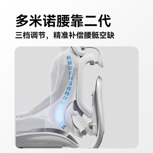 Xihao C300 second generation Lite ergonomic chair computer chair gaming office chair sedentary artificial mechanics chair