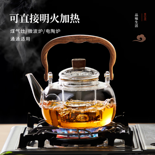 Yipot teapot glass teapot set household electric ceramic stove teapot kettle health pot complete tea set set 1.1L pot + 1000W stove